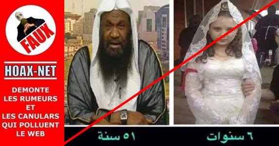 NON, cet imam saoudien de 51 ans n’a pas épousé une fillette de 6 ans